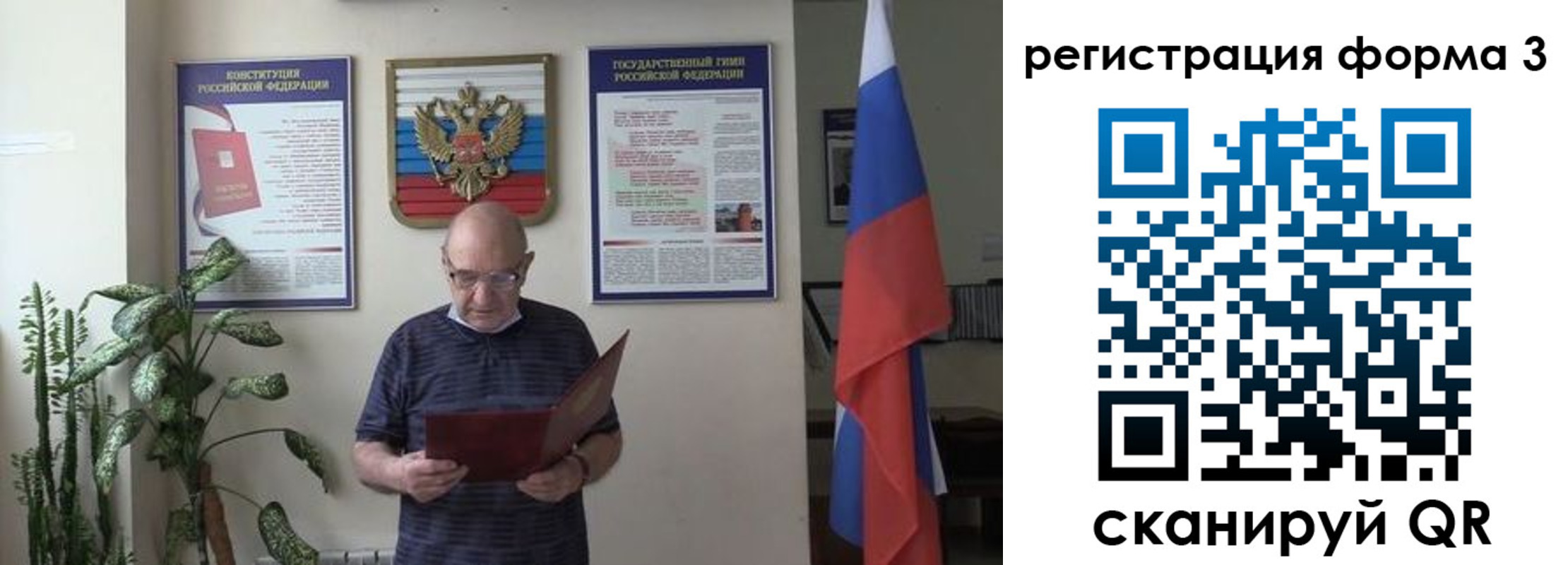 прописка штамп в Новоуральске