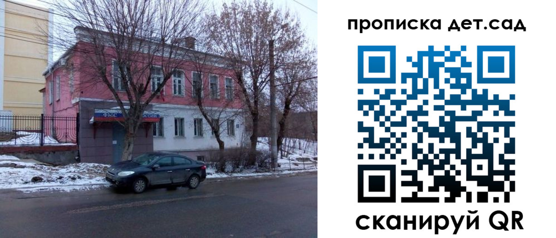 прописка ребенка в Новоуральске