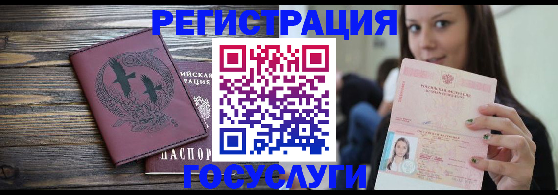 временная регистрация поиск в Новоуральске