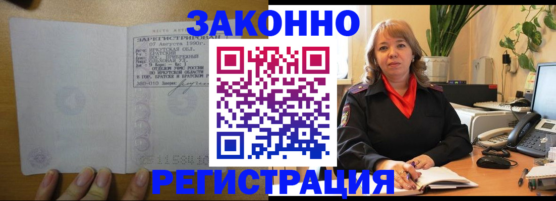 регистрация для дет. сада в Новоуральске