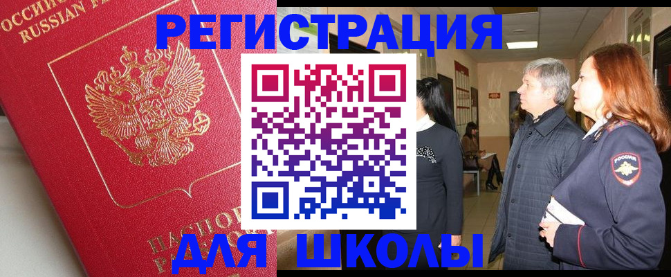 пропишу в квартире в Новоуральске