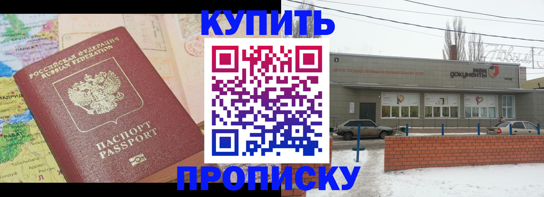 регистрация для дет. сада в Новоуральске