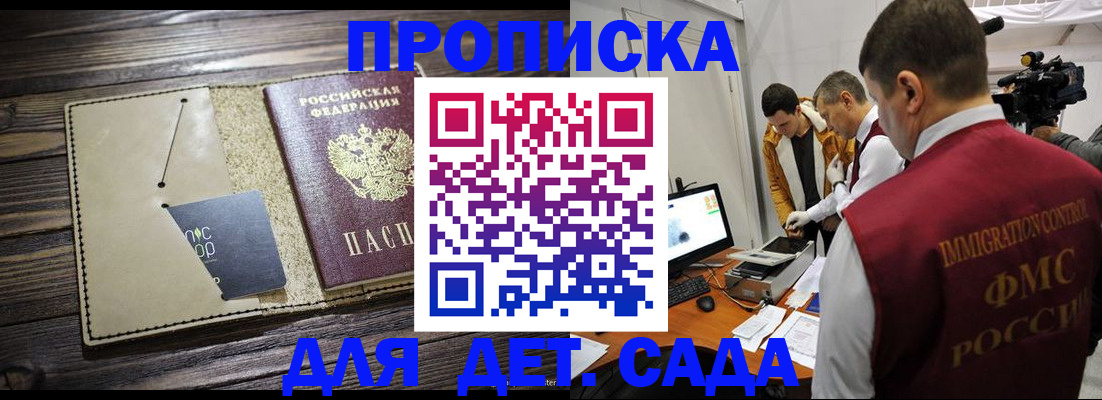 временная регистрация в квартире в Новоуральске