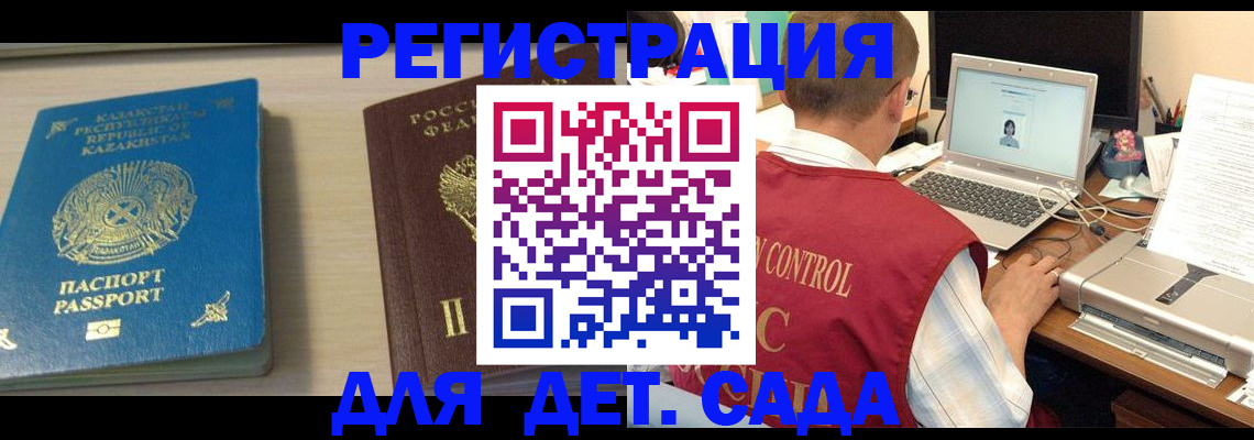 прописка для кредита в Новоуральске